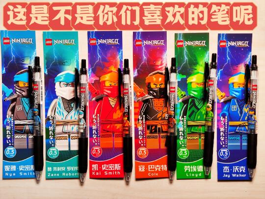 分享6支幻影忍者笔笔‖你最喜欢哪一支？