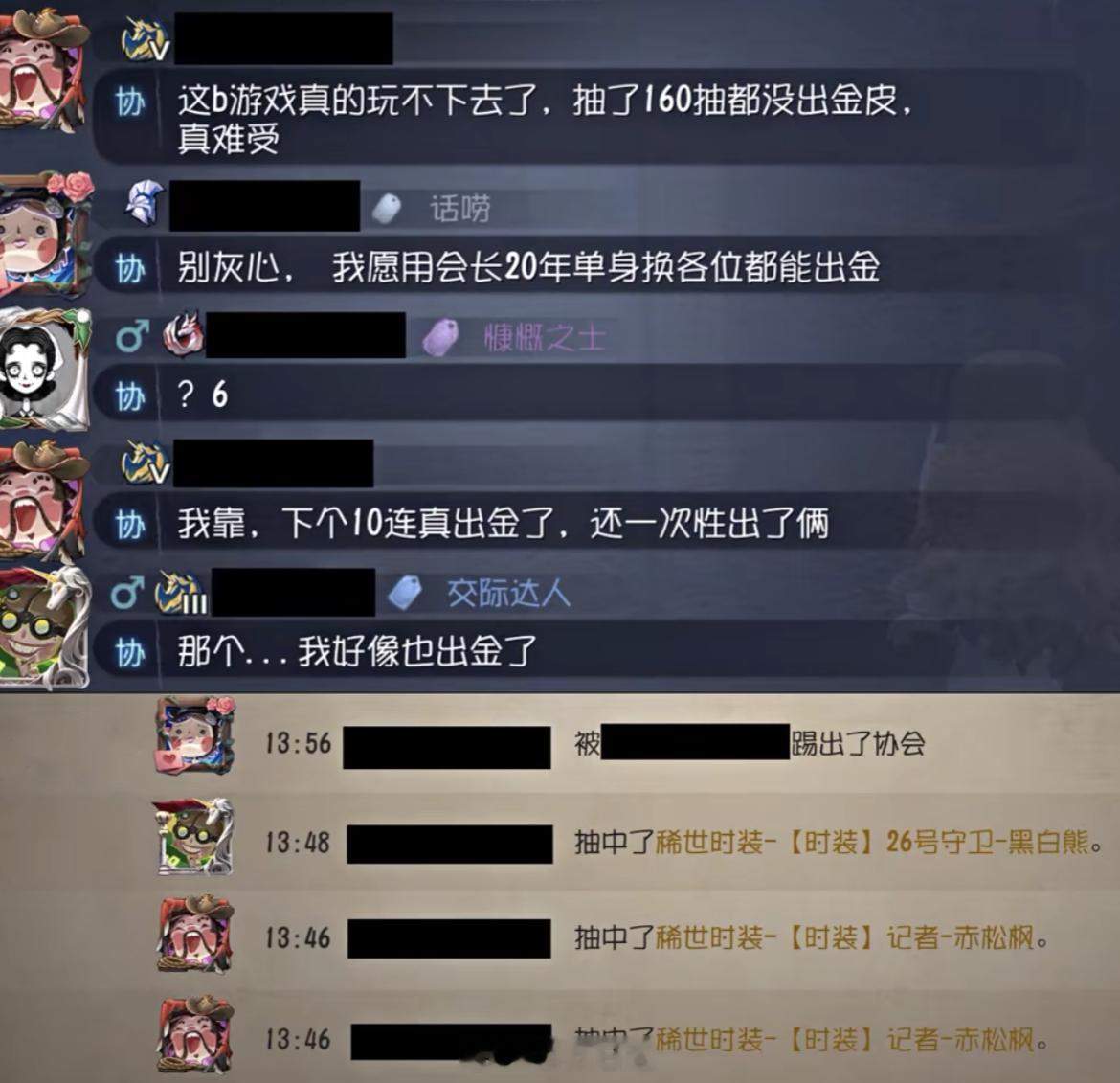 会长：这把高端局#第五人格# ​​​