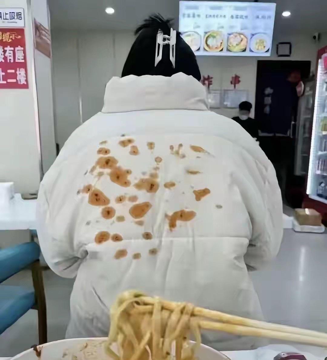 咋办啊不是故意的