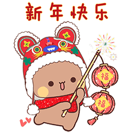 新的一年你有什么愿望吗？