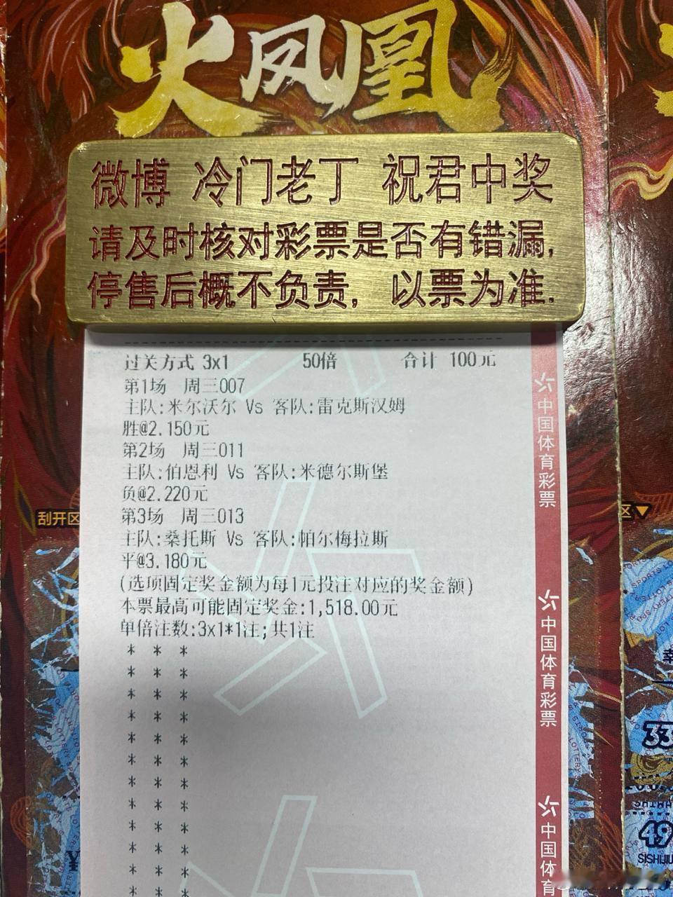 内马尔说1%的机会和99%的信念，可要净胜四个球才能直接晋级，能做到吗？赛事：0