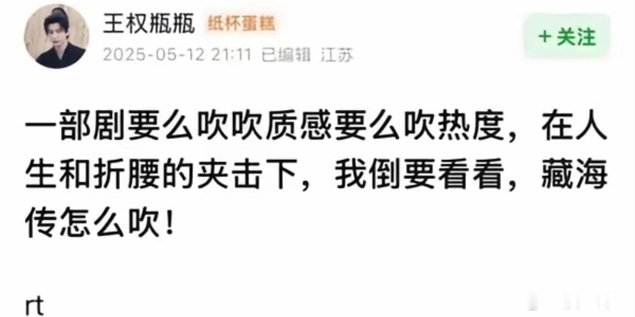 尘埃落定之时再挖坟看过去就会很有趣 