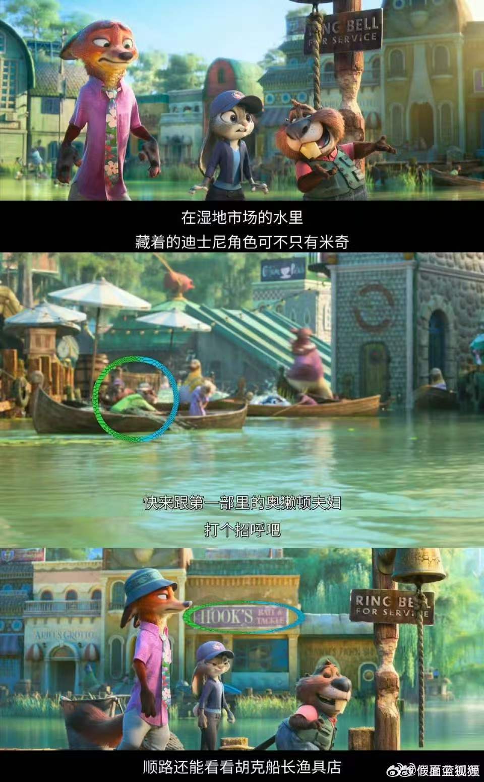  疯狂动物城2的细节夯爆了疯狂动物城2幕后特辑 幕后特辑直接封神！画面细节精致到