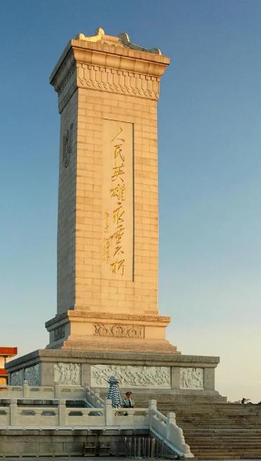 1949年，人民英雄纪念碑建造前，毛主席严厉做出批示：人民英雄纪念碑，不允许提及