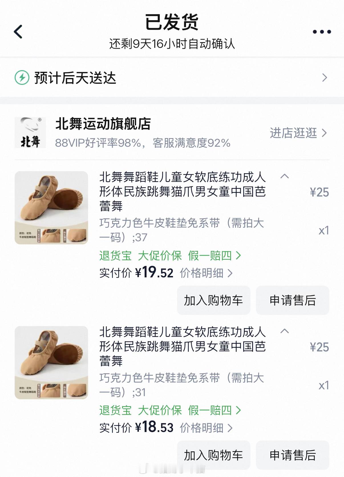 谁再嘲笑我给儿子学跳舞是浪费钱这不就歪打正着了吗…[doge] ​​​