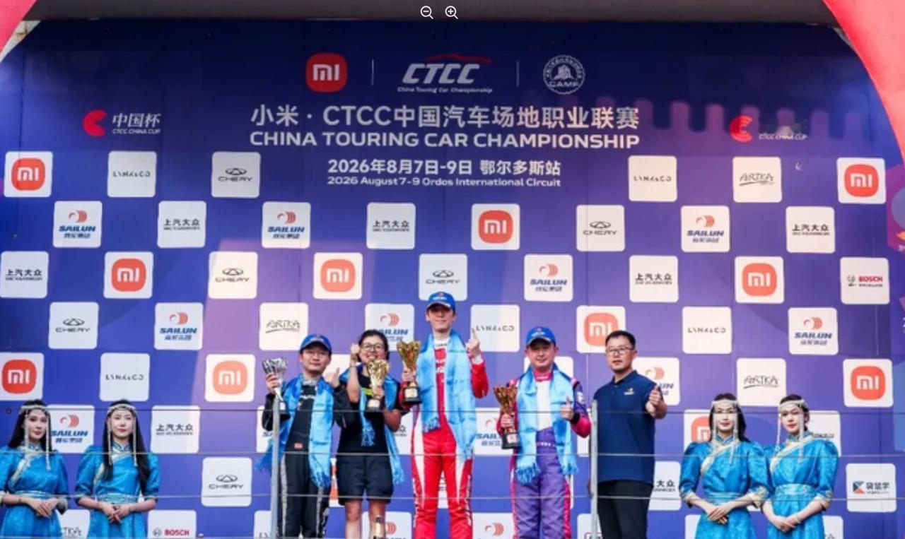 高原赛道群雄逐鹿！2026 CTCC鄂尔多斯站中国杯鏖战实录！
2026 CTC