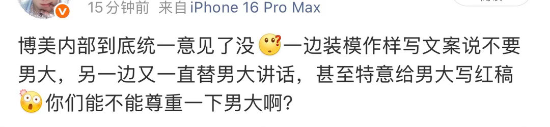 哎 博美把它们的内部矛盾引向了这条无辜的帖子😭 