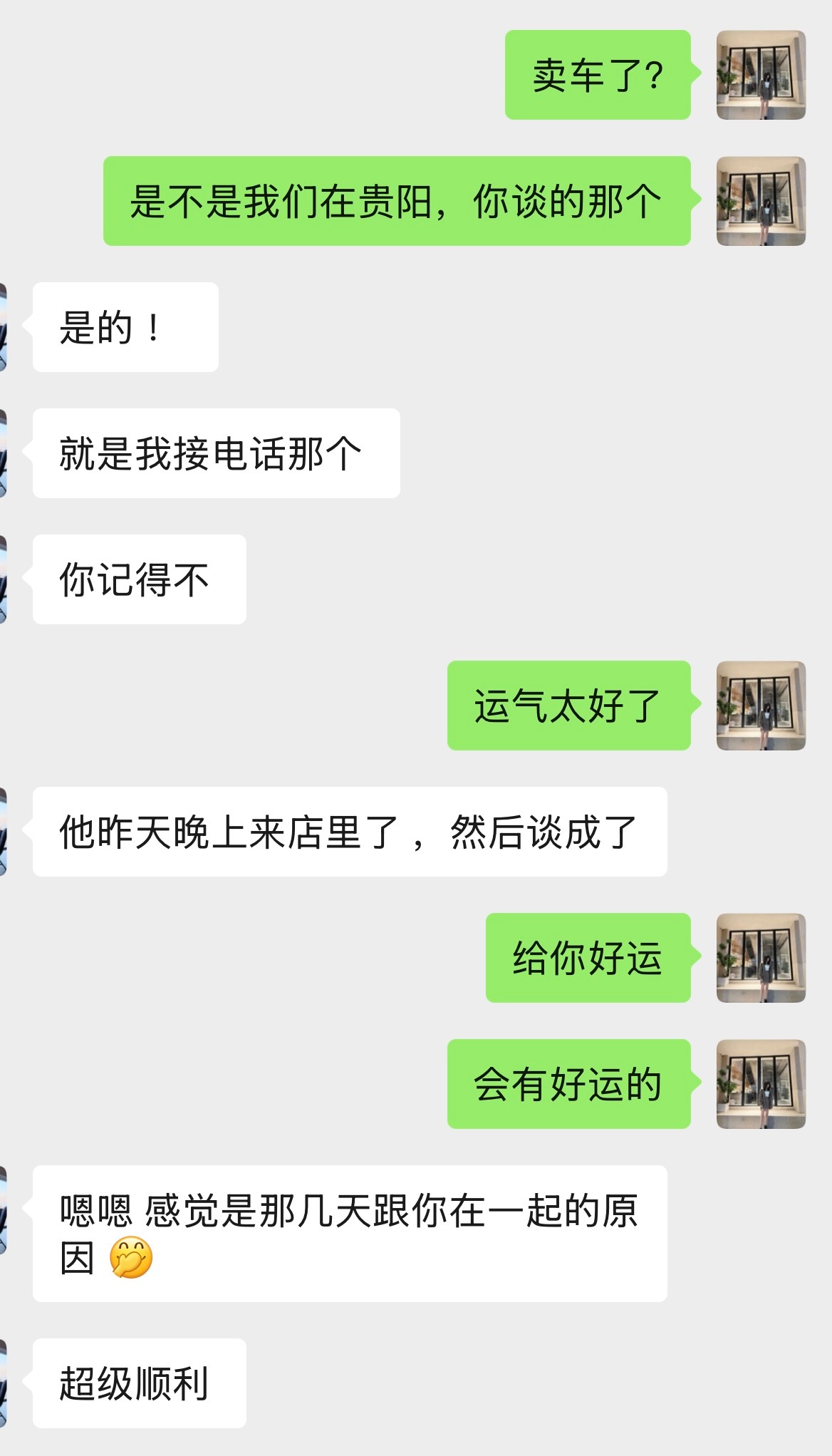 这次和宇佳一起去往贵阳，我们同吃同住，一路上话题不断。在整个车行销售团队里，几乎