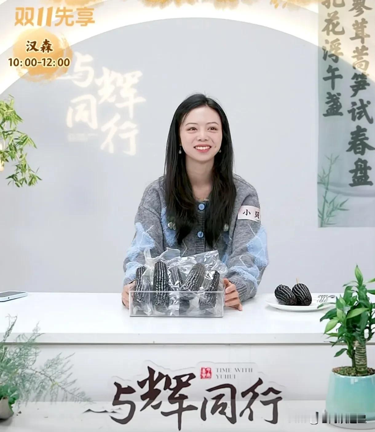 汉森又差点儿丢了[捂脸]
小贝说昨天她给汉森当了一天助理
汉森得好好感谢小贝，要