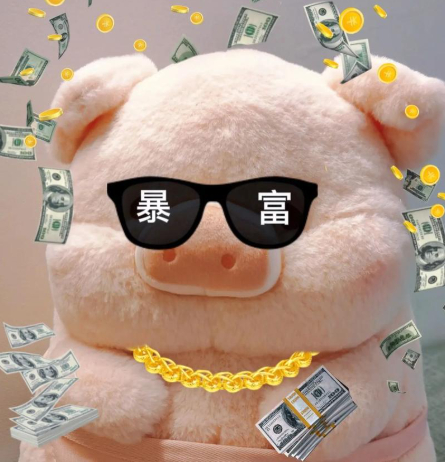 会星座的兔子 星座 3s点赞，好运必达，许愿留言，今日必有好事，霉运必定消散！ 