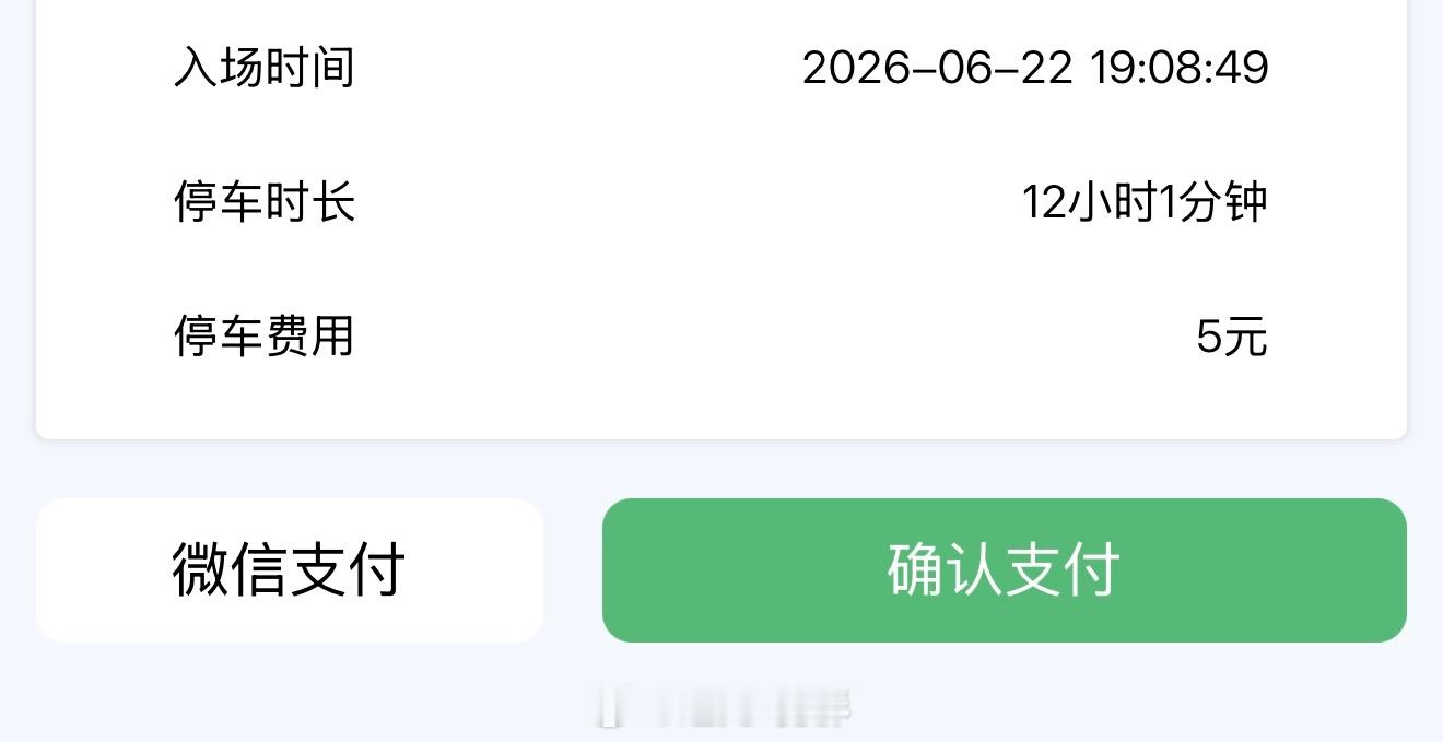哈哈哈又省5块 