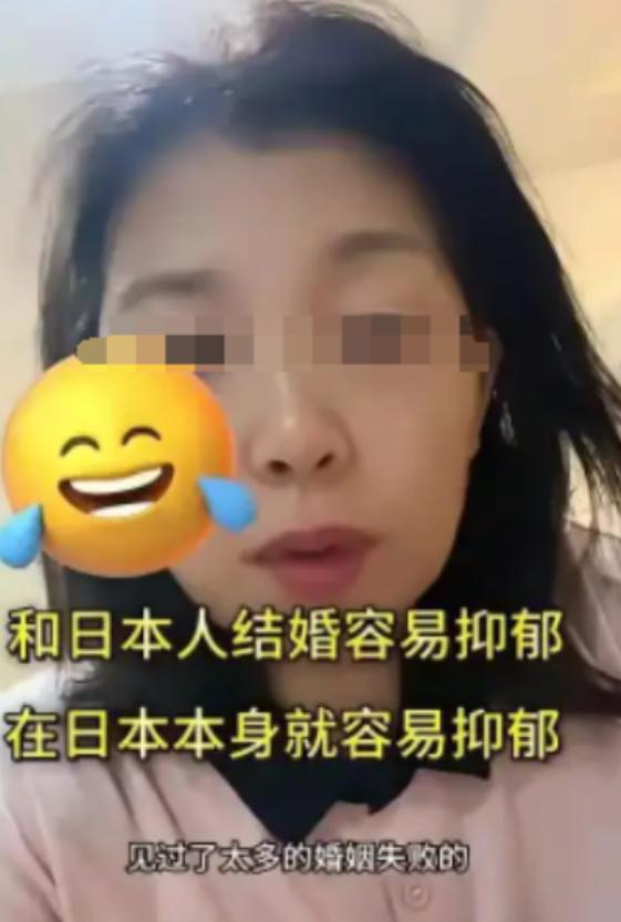 “这就是和日本人结婚的下场！”5月24日，一位在日本生活26年的大姐发视频称：“