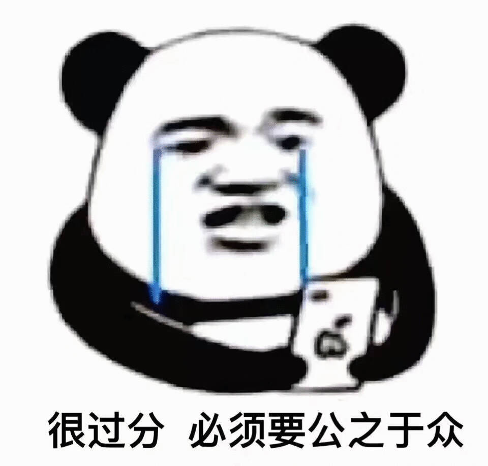 清吧被投放伟哥当事人发声只能说这个情况也只是猥亵跟投放无害物，投放伟哥（此类药物