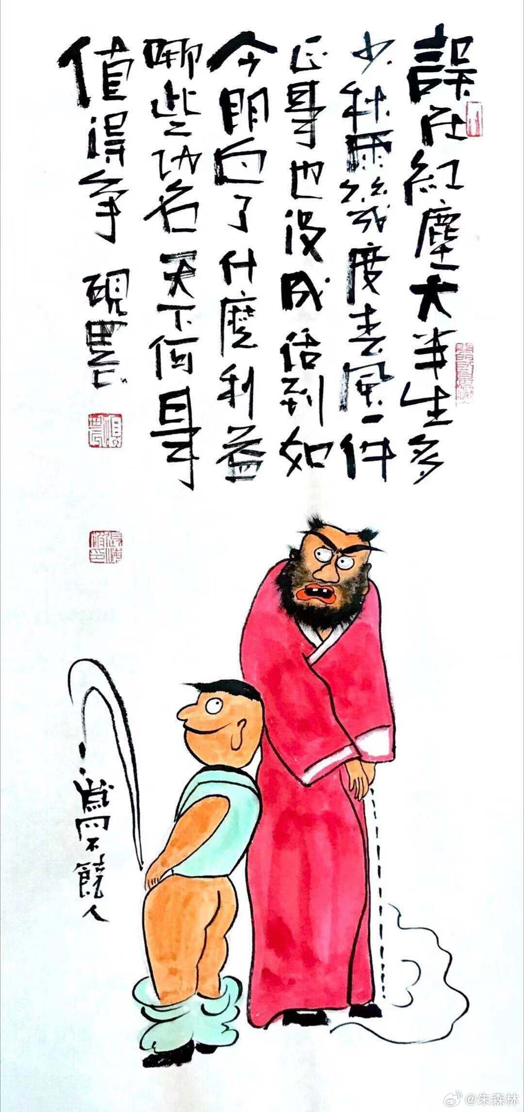 这幅《岁月不饶人》画于2014年12年前，上一个马年。没想到这幅画喜欢者多，模仿
