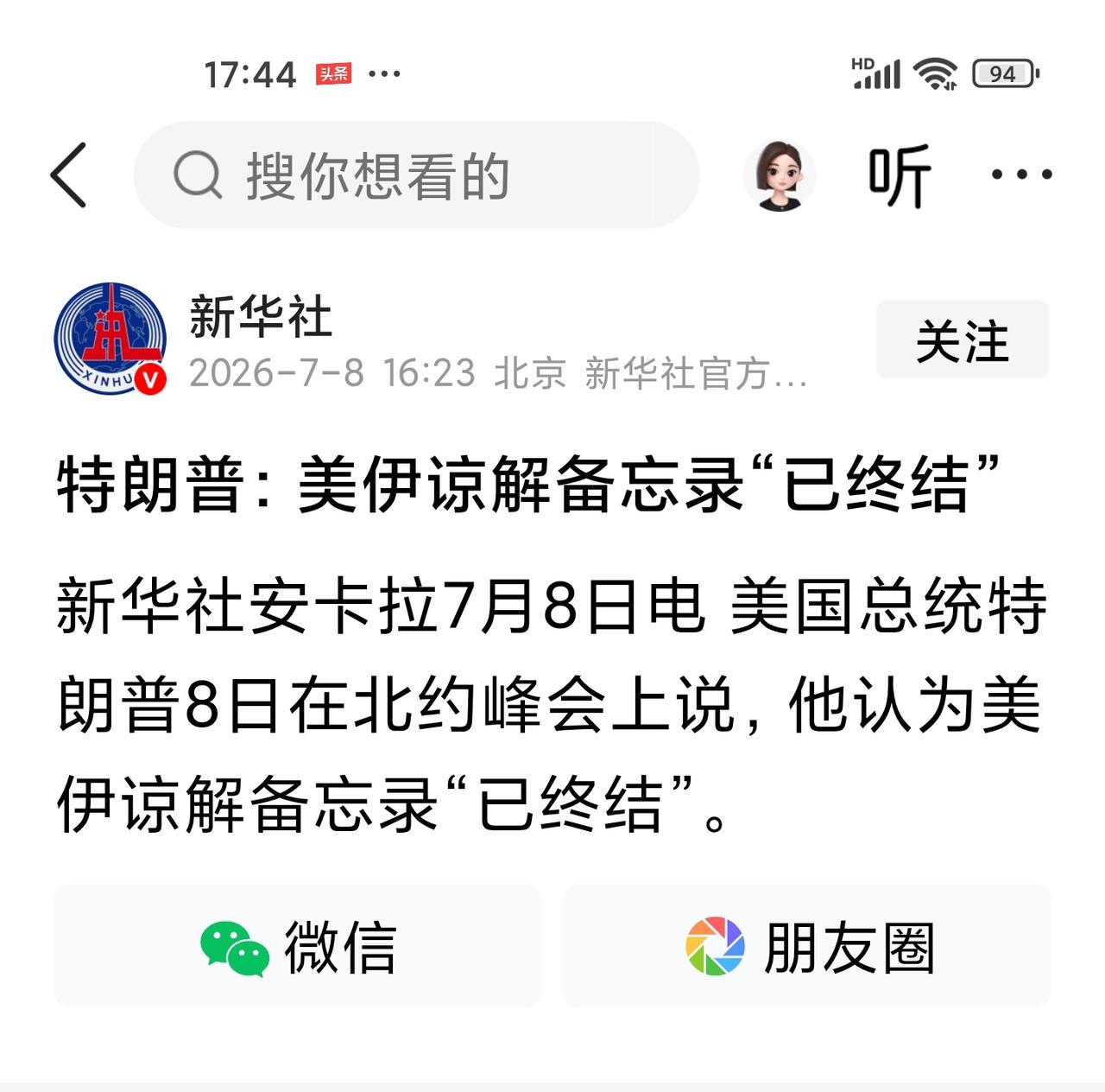 果然是，字少，事大。