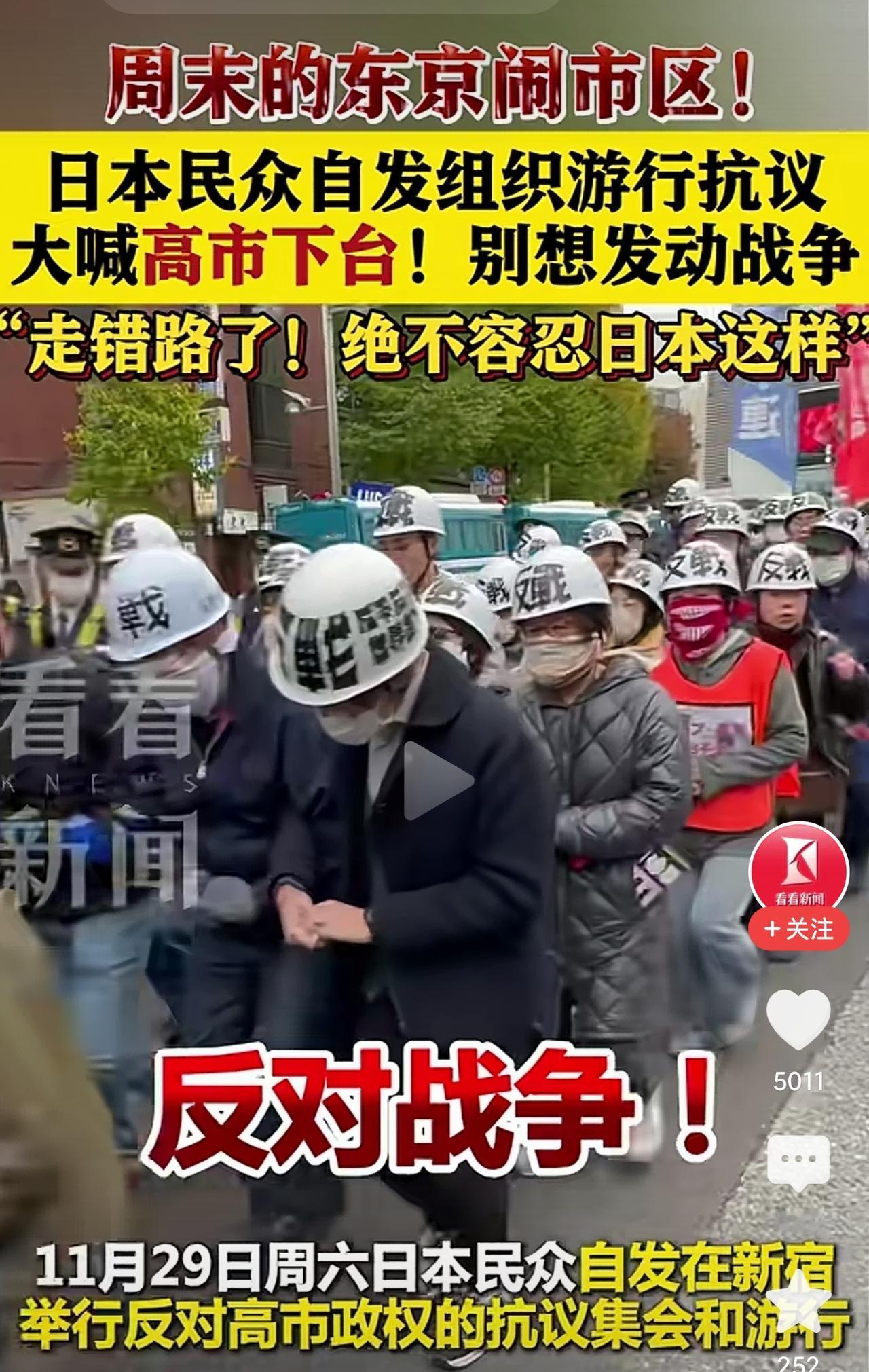 高市早苗“玩火”之后急求外援？2.2万亿损失，各国冷眼相待。

高市早苗妄图借台