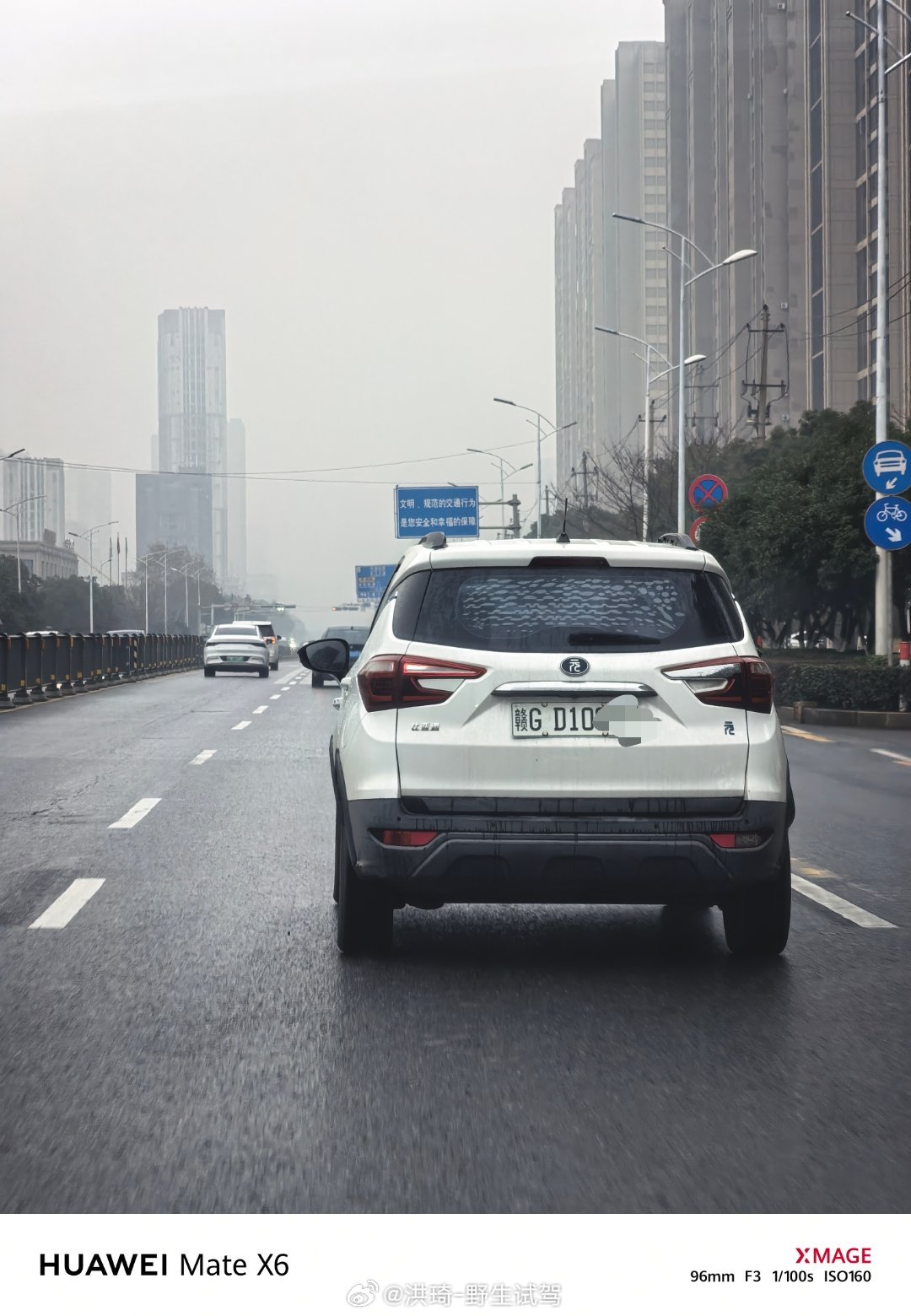 请问这种绿牌“漂白”的咋处理？ 