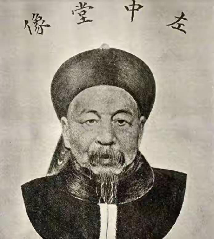 左宗棠收复新疆：铁血丹心铸就的不朽功勋

1875年，当左宗棠以六十四岁高龄抬棺