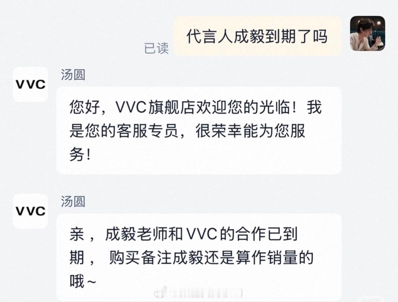 ee商务又掉了一个 ，看来去年连扑三部剧大伤元气啊 