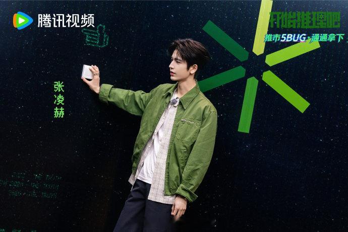 蛄蛹孤勇者丁程鑫上线放飞自我，张凌赫全程注视疯狂吐槽当野生裁判，一句实在不雅戳中
