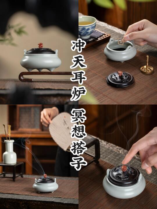 香炉冥想｜给自己按下5分钟暂停键⏸️