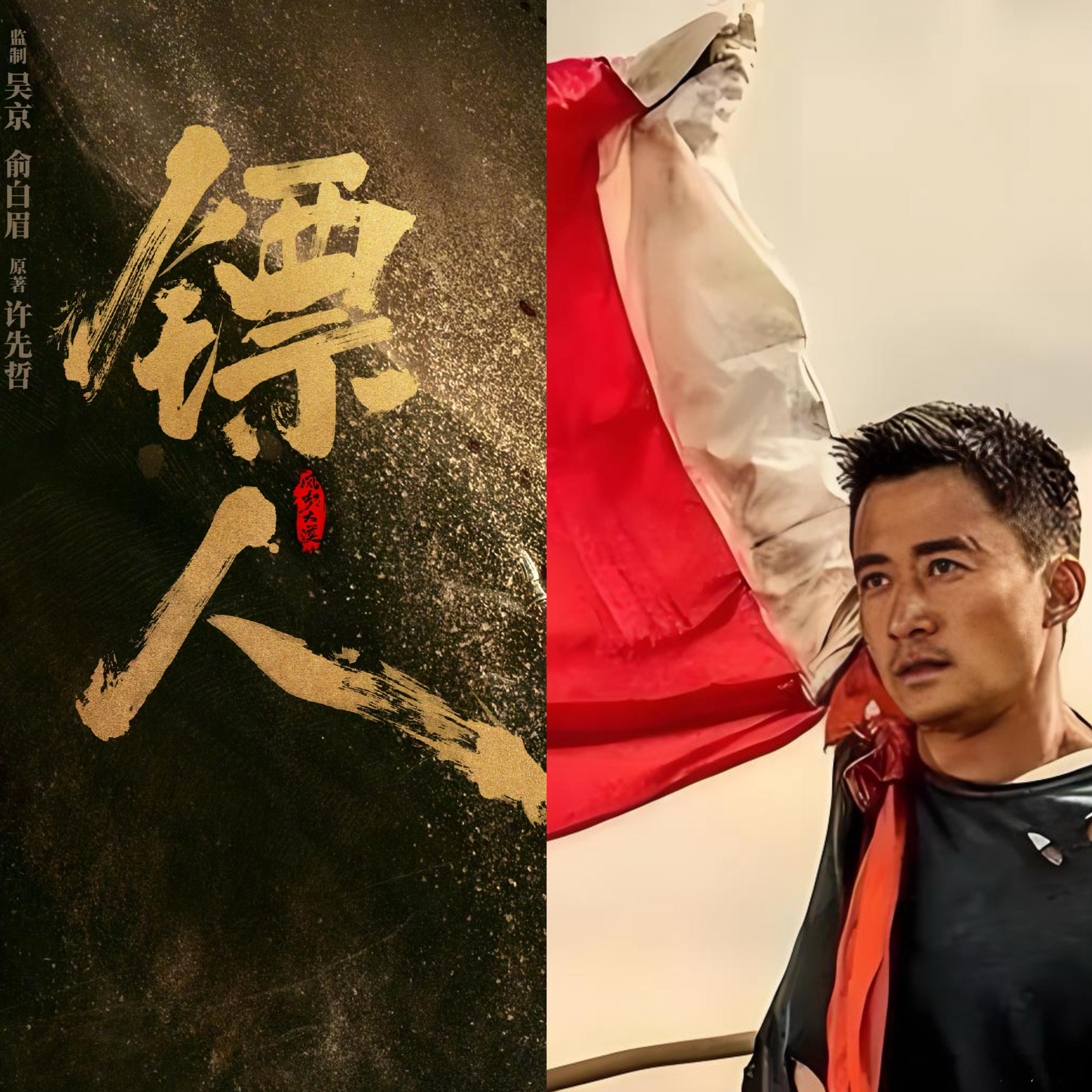 好期待那投资6亿的《镖人》1、春节档电影扎堆，所以我早早预订了《镖人：风起大漠》