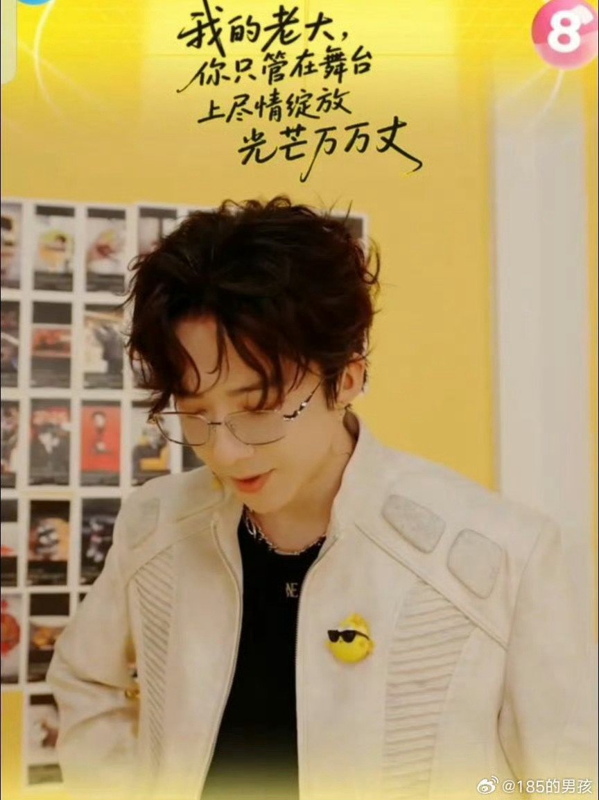 刘宇宁一怒之下萌了一下刘宇宁一怒之下萌了一下，气场刚拉满就破功，又酷又软太戳人！