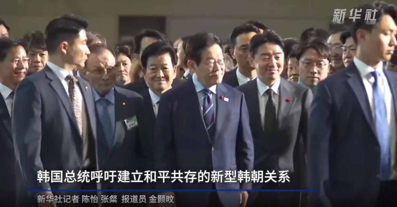 12月2日，韩国总统李在明直接表态，要彻底终结南北敌对对立的局面，建立和平共存的