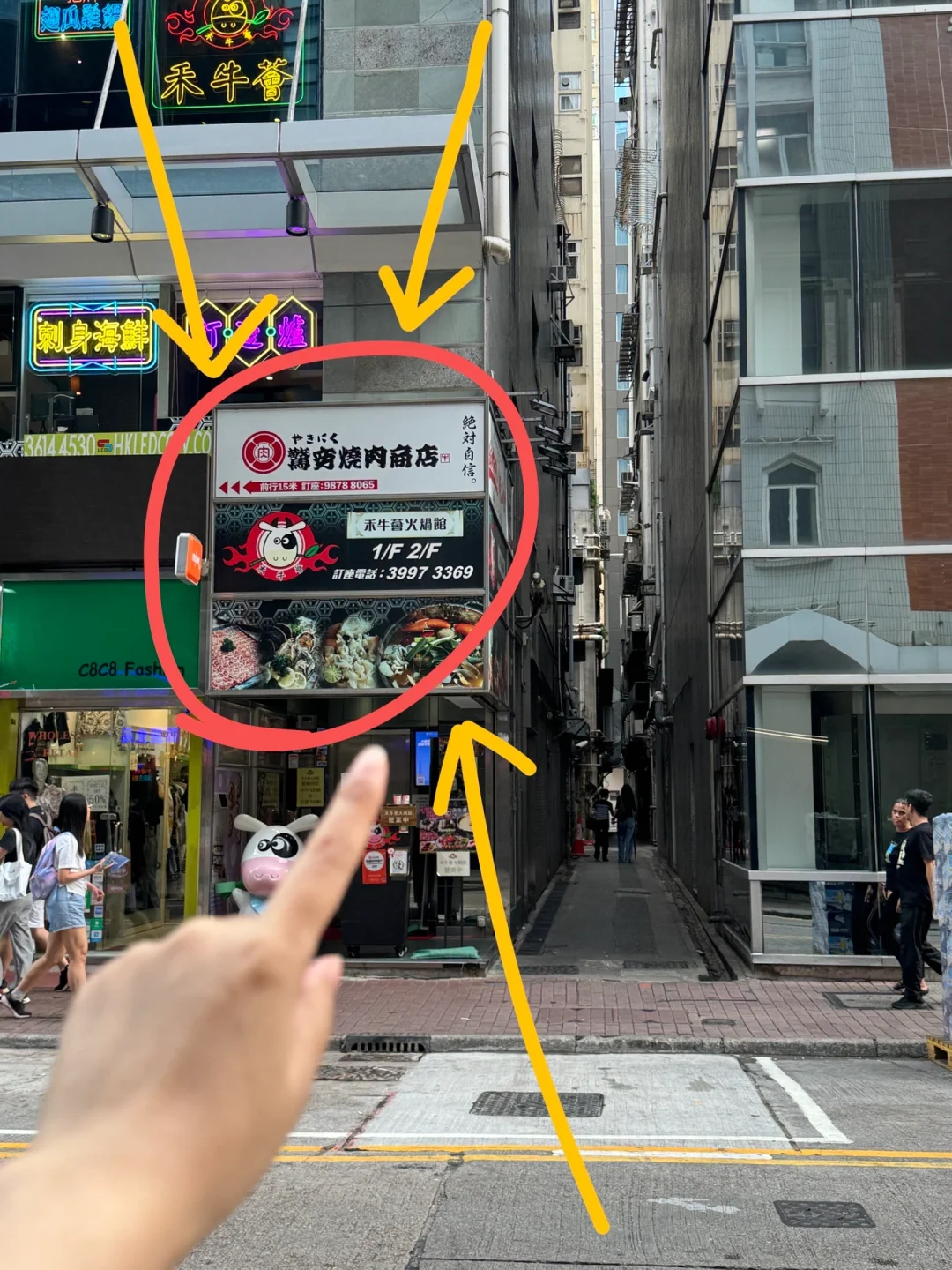 记住香港这个位置…