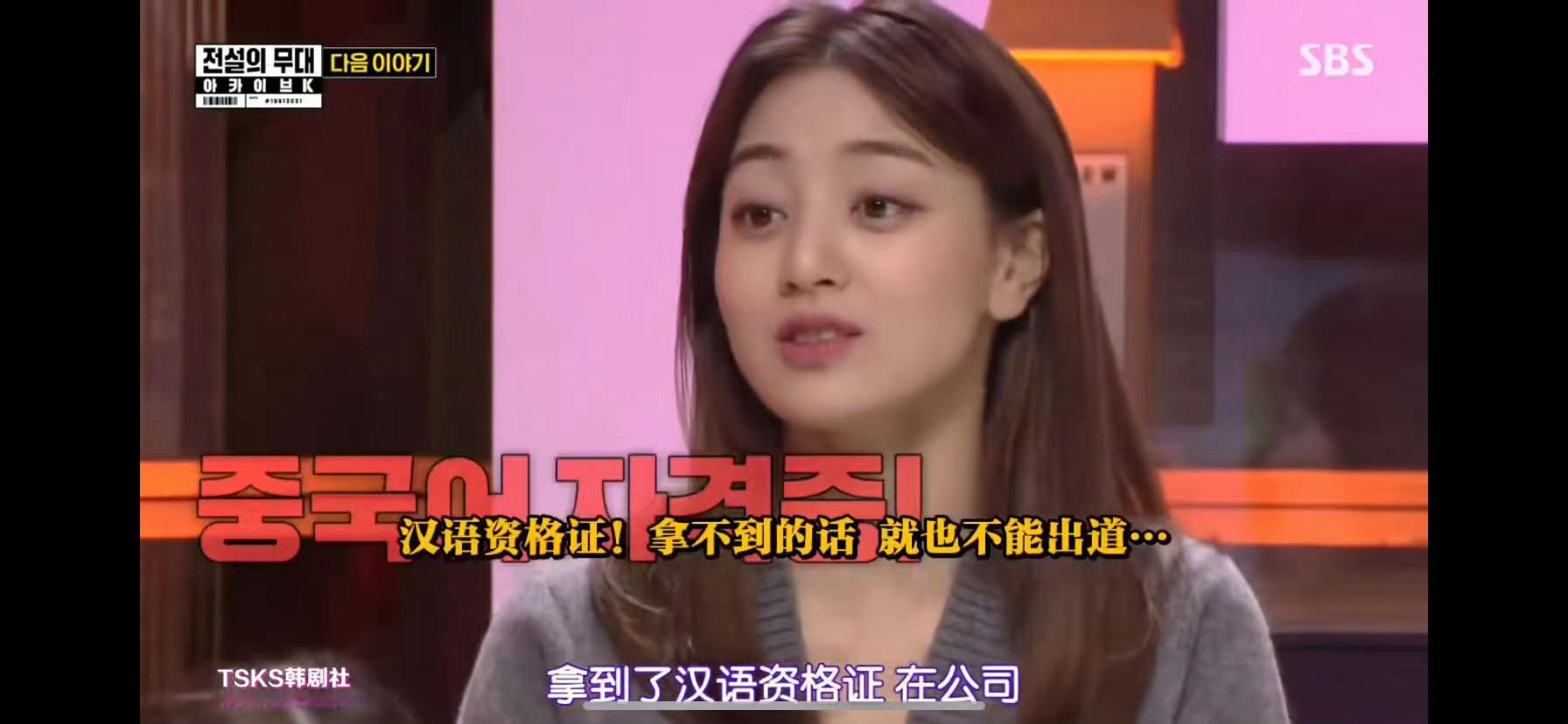 【1660号来信】当初这个综艺周子瑜是不是因为朴志效说这种话才哭的这么惨？我想问