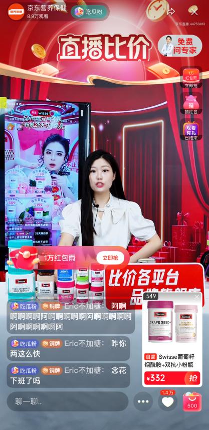 购物笔记：买营养品，还是得算算“正装”的实在价
这两天在做小粉瓶的囤货功课，无意