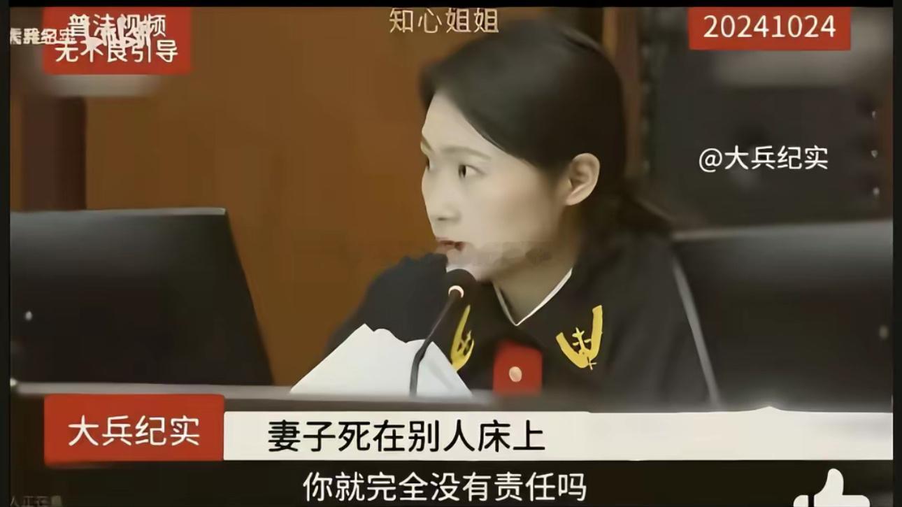 知心姐姐太厉害了 