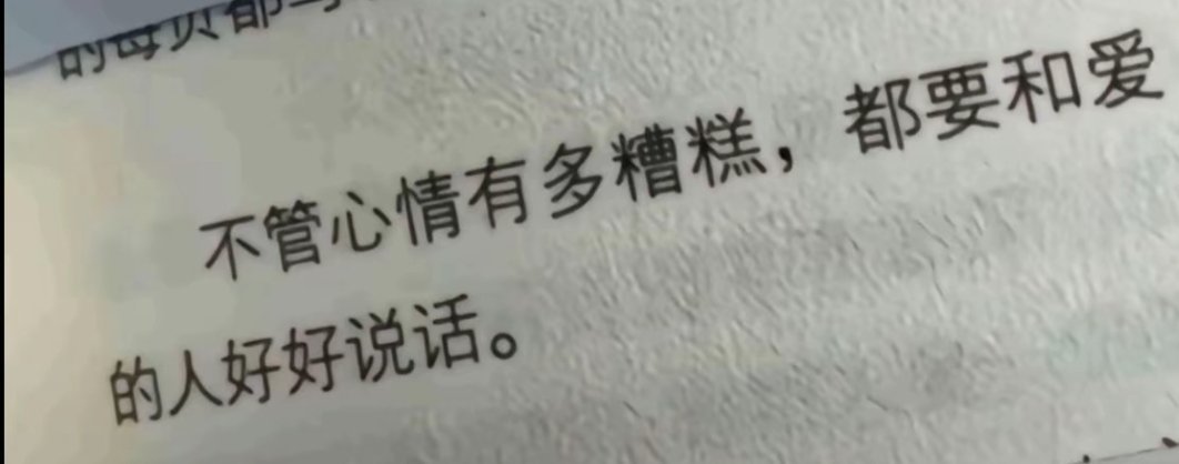 你能不能做到？ 