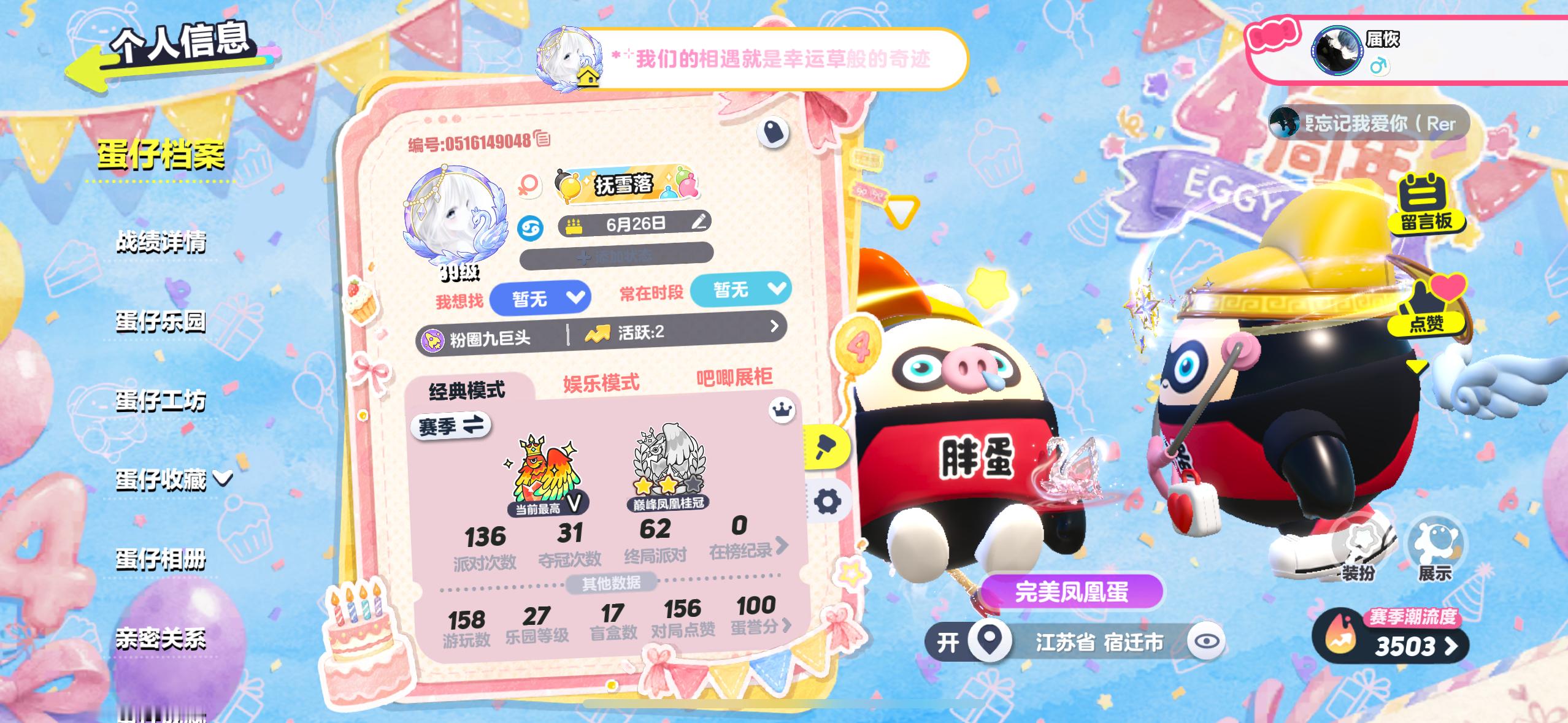 好貌美 ​​​