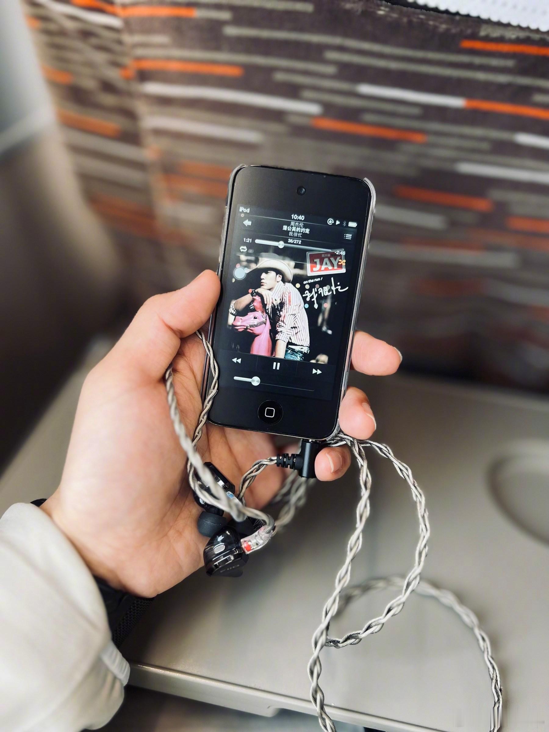 深夜有得聊 悄悄地问一句，有朋友和我一样用「有线耳机」听歌的吗？MrOctobe