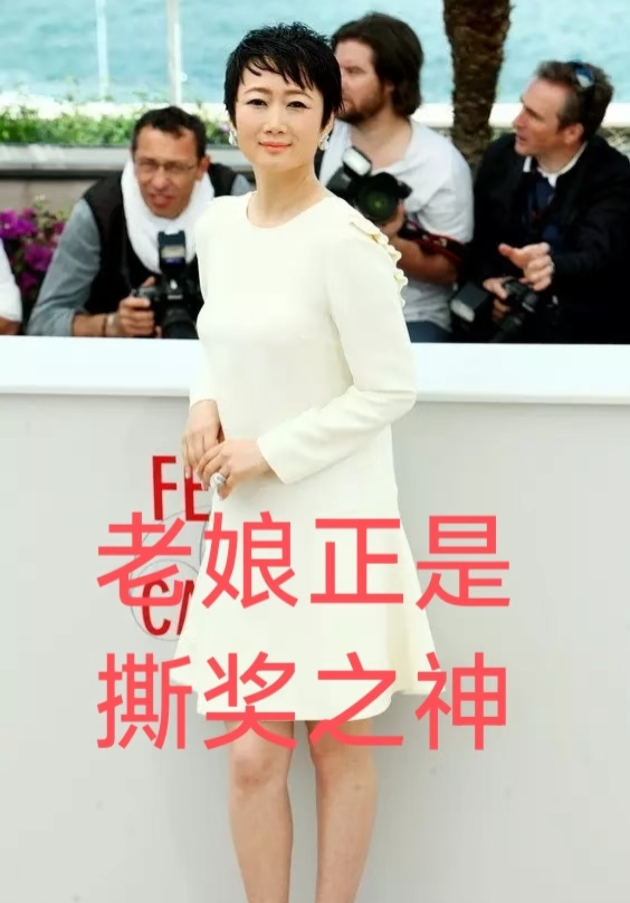 撕奖女王👸 ​​​