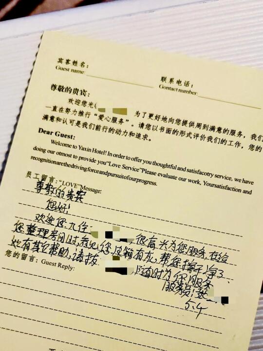 入住新疆第一天！被客房阿姨的手写信感动到