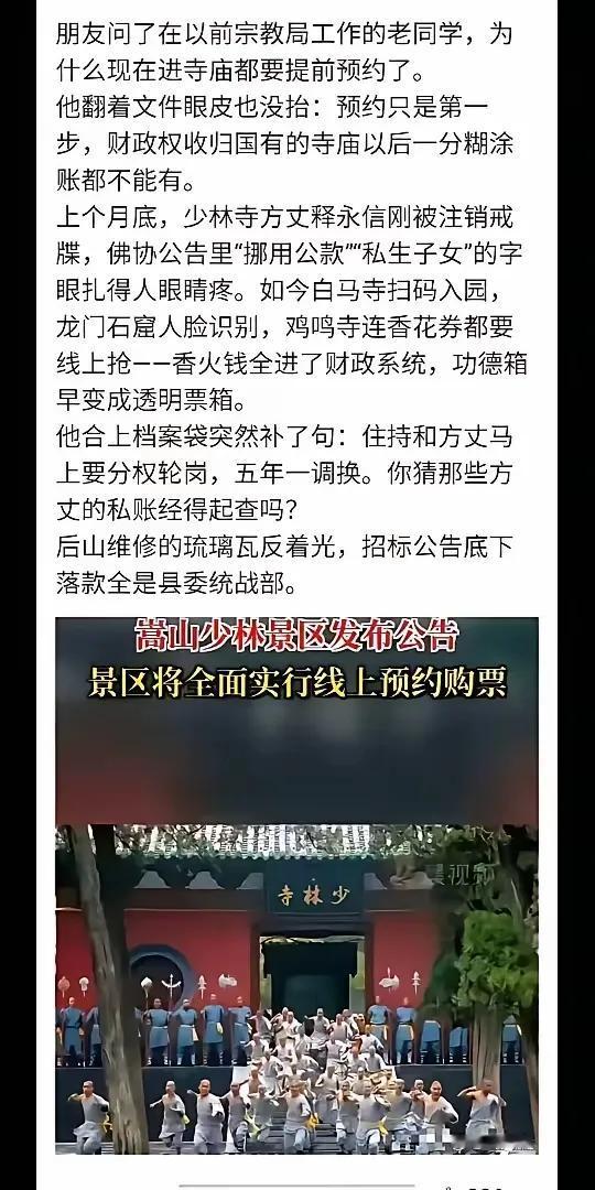 需要审计和巡视组，没有法外之地。