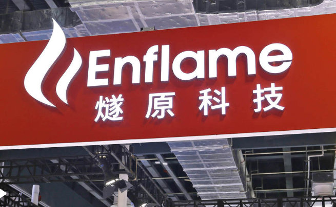 【燧原科技过会有险资获利超2000倍】燧原科技过会受益公司曝光 6月15日，国内