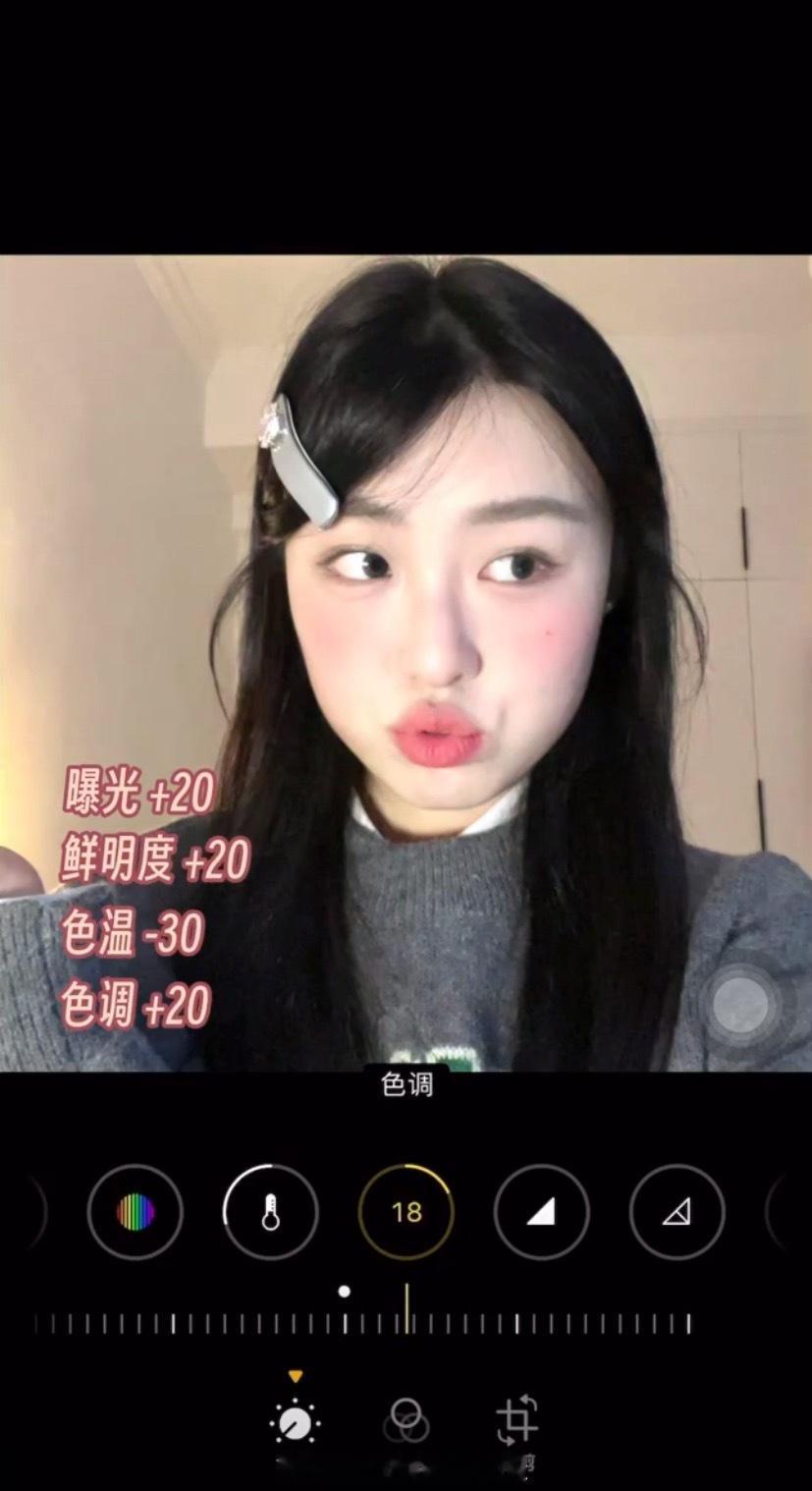 搜了一下韩女低像素高饱和度自拍教程（如果手头上没有老苹果室内打氛围灯 重点是腮红