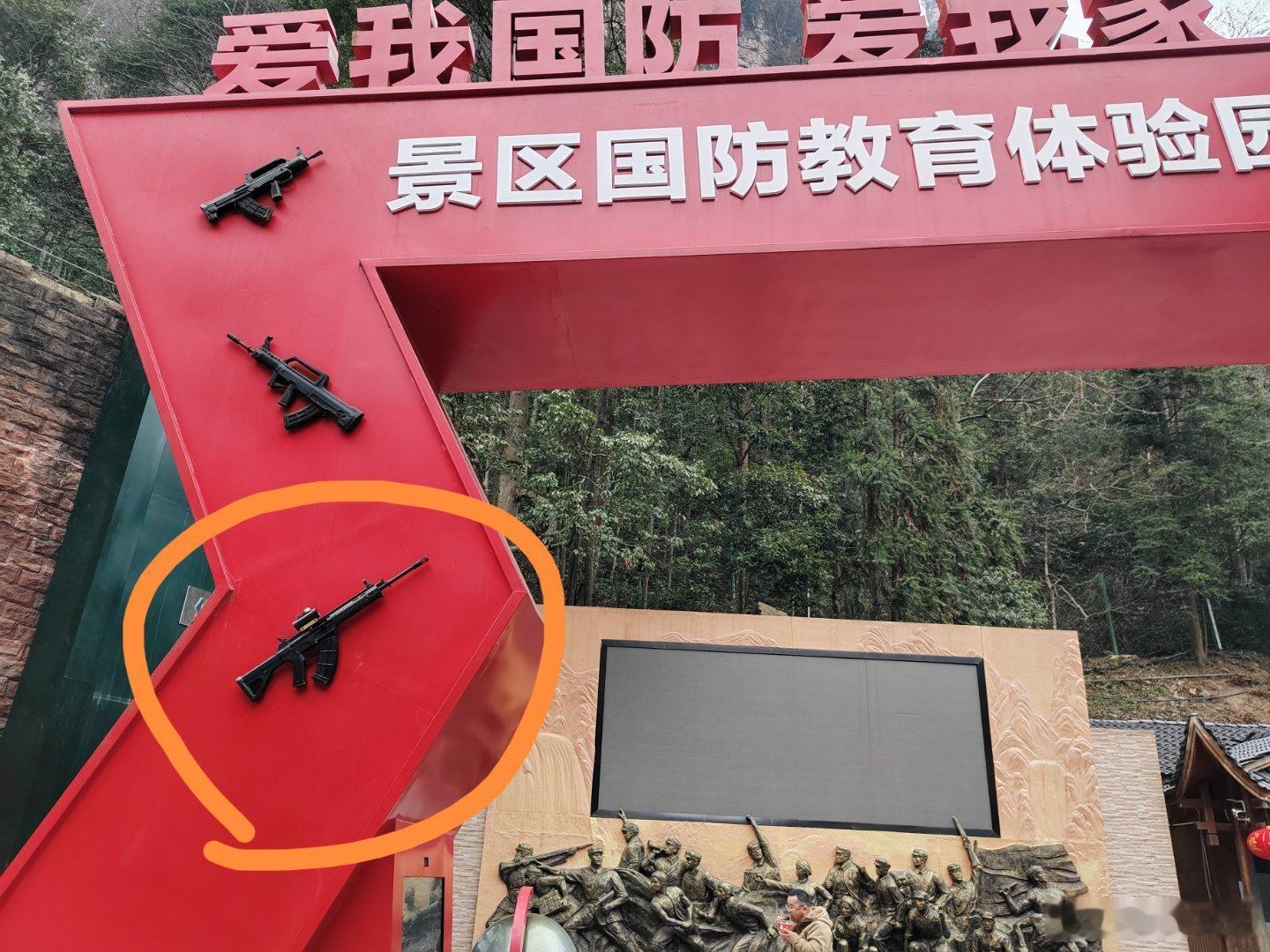 春节摄影大赛哪里都有显眼包不知道对不对，有懂的军迷老铁吗？ 