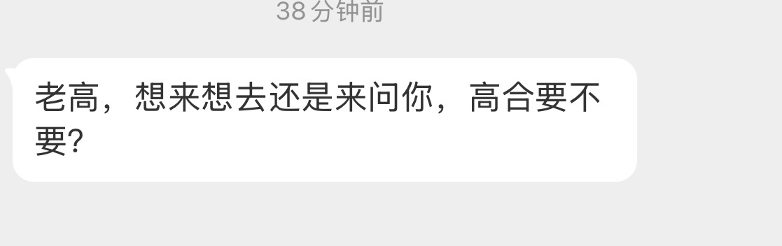 糟了，冲我来的这车现在还有市场吗？