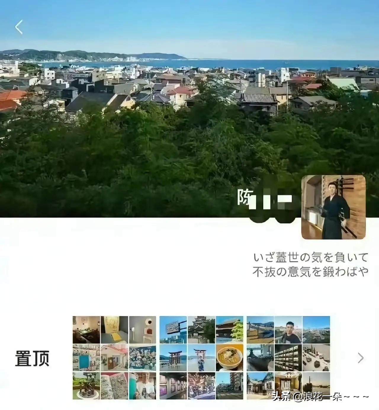 …夜已深，我对莫大的南京籍留学生陈某追问6个问题:

1,据媒体报道他的微信头像