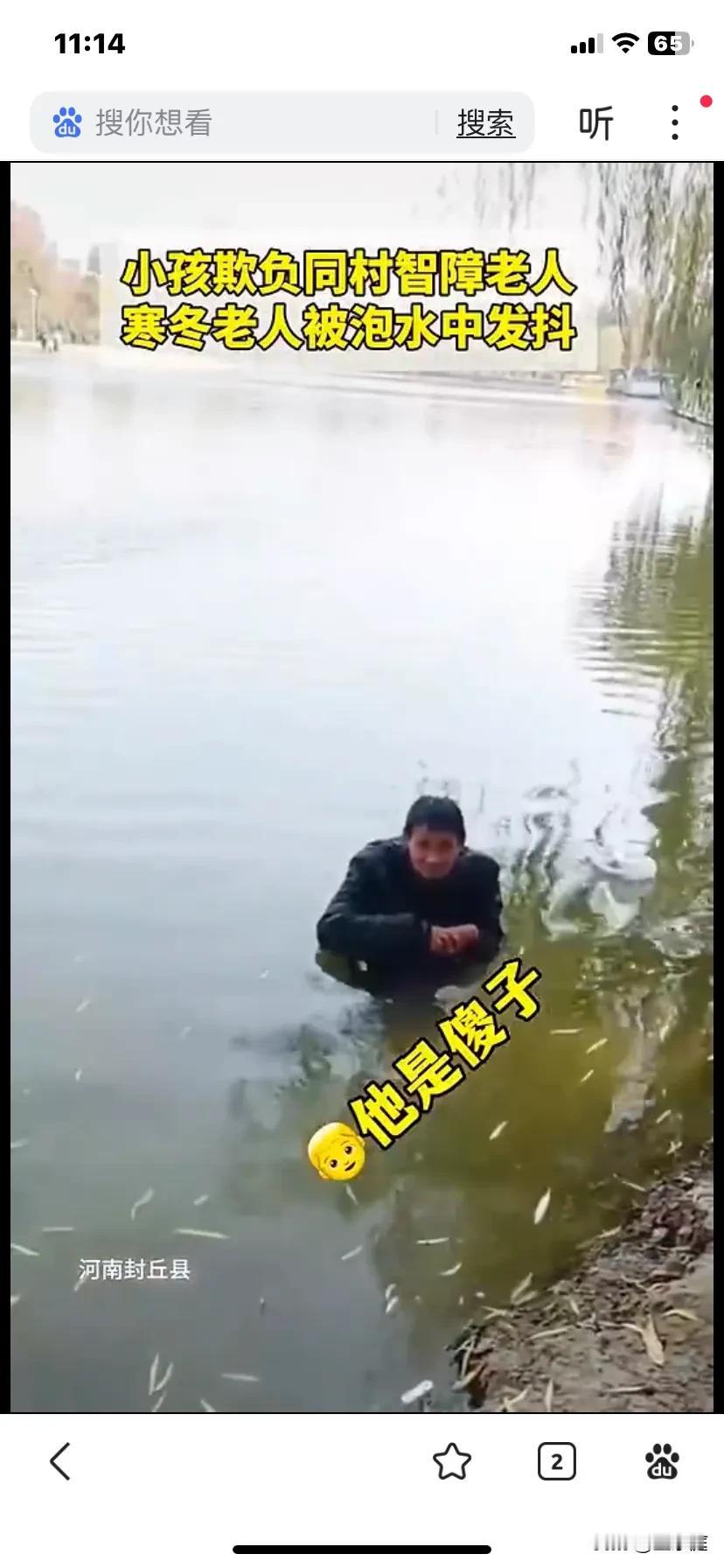 [流泪]都说人之初性本善啊！可河南商丘这个男孩太坏了，这么冷的天气，他让一个有智