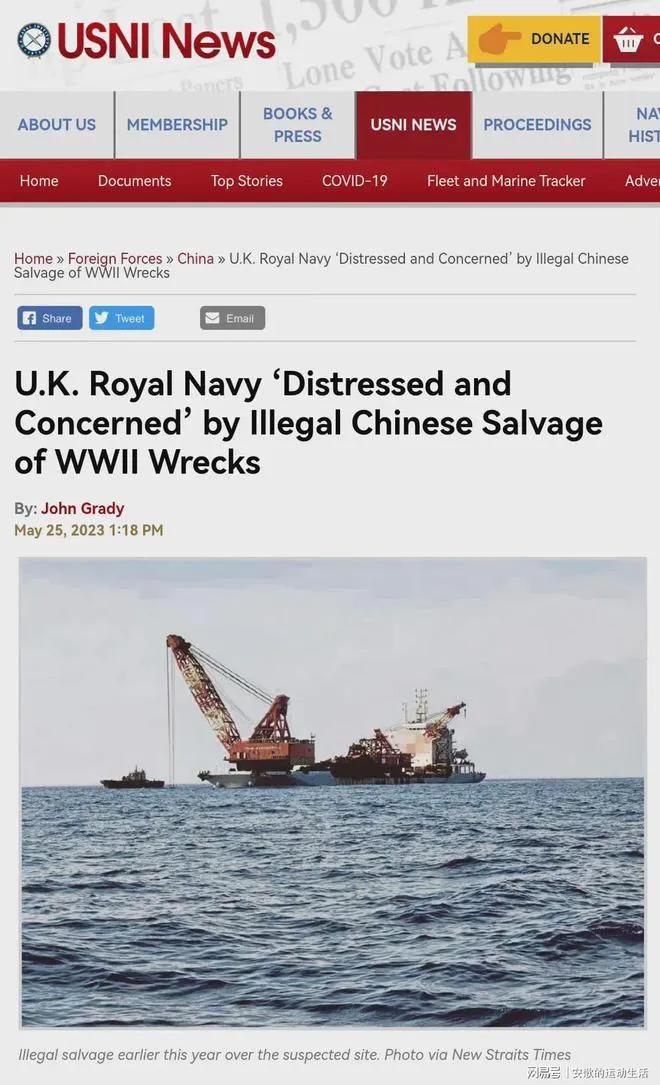 可行不？据美国海军学会新闻网报道，一艘名为“川宏68”，在航运界鼎鼎大名的中国籍