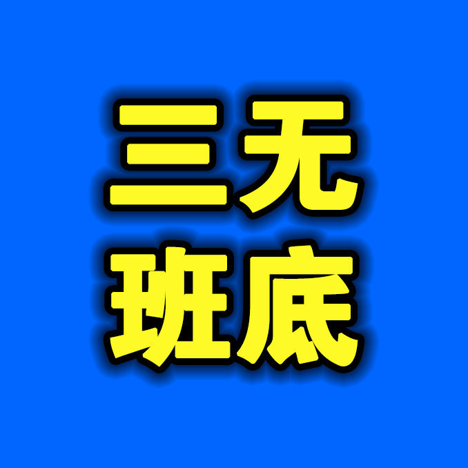 白色橄榄树观后感🈶【白色橄榄树】炸片伥👻剧组9️⃣宗㠑❗❶删男主线 转高光分