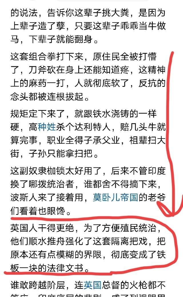 为何不能做亡国奴？我们旁边某国就是一个很好的例子。某些人跑到他们那里去，占有了他