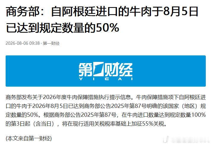 具体不知道从什么时候开始的，但是有一天我突然发现，自己已经实现了牛肉自由了。就是