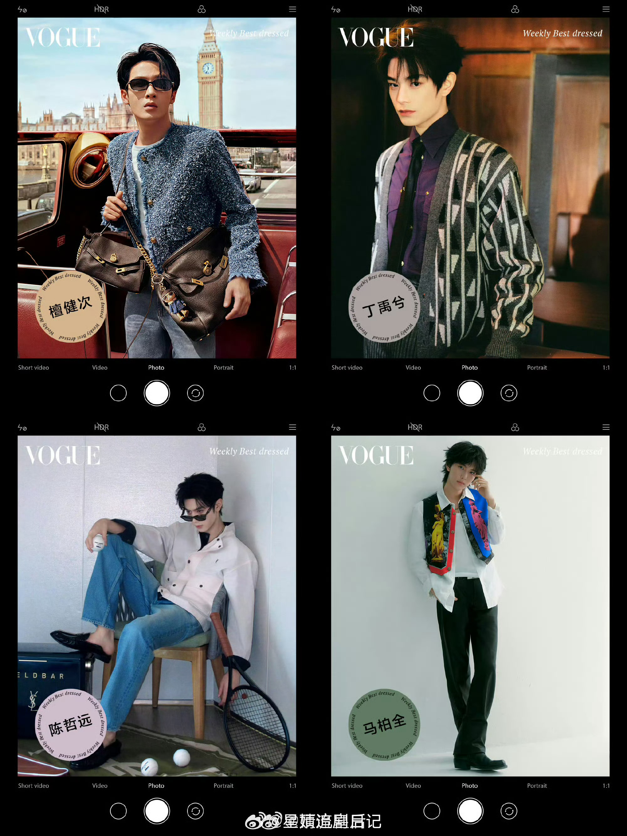 vogue一周最佳穿搭上榜男明星：檀健次 丁禹兮 陈哲远 马柏全 ​​​