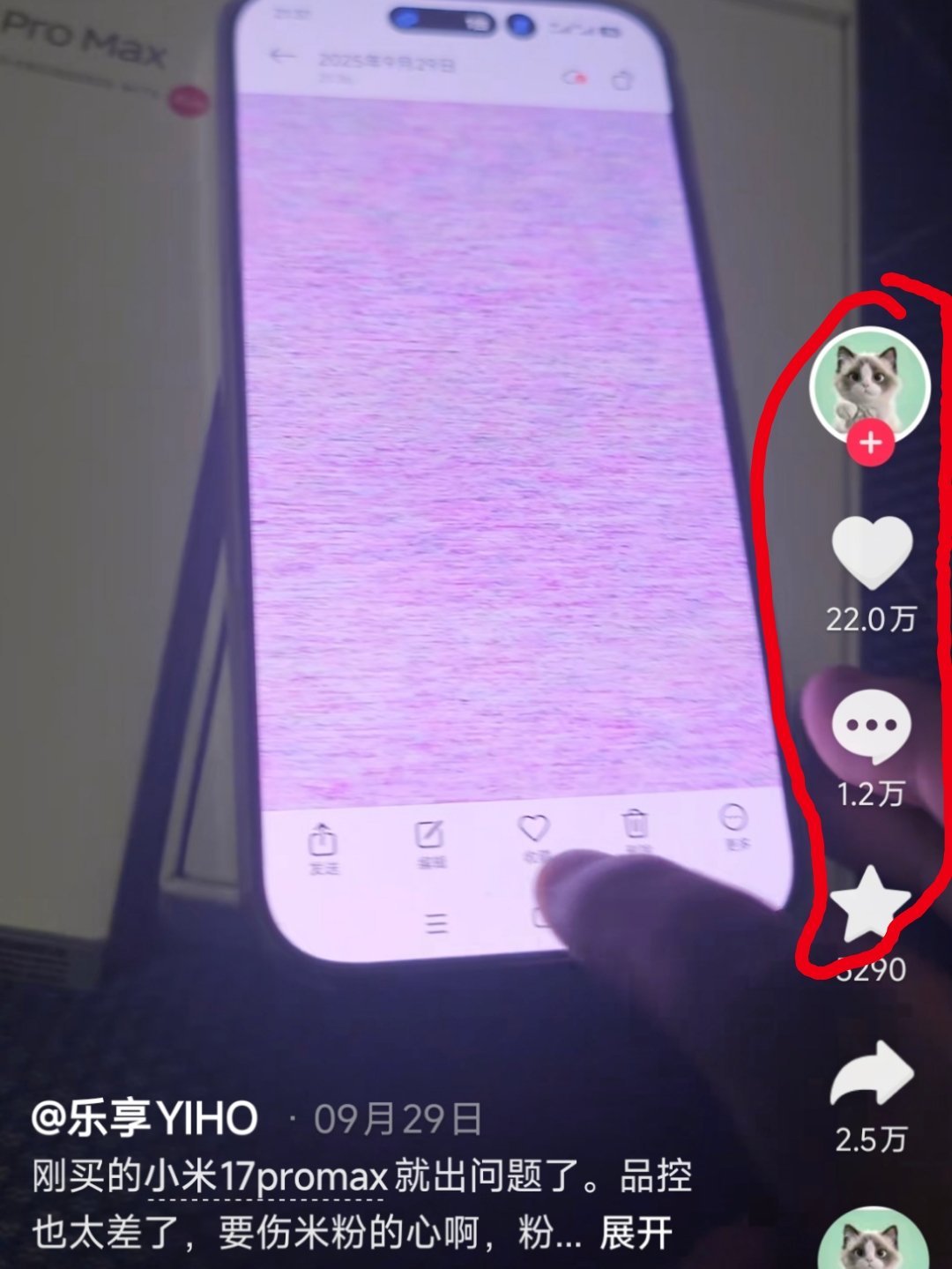 真投抖加呀。[哆啦A梦害怕][哆啦A梦害怕][哆啦A梦害怕] ​​​